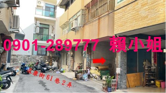 彰化市法拍透天-2