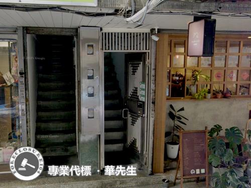 大同區法拍公寓_頂加-2