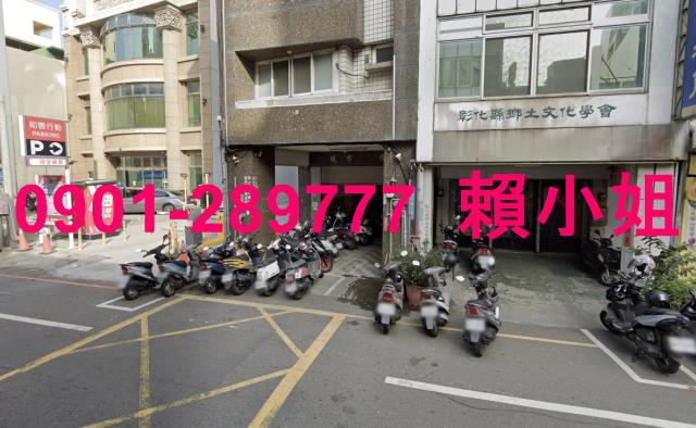 彰化市大樓法拍-5