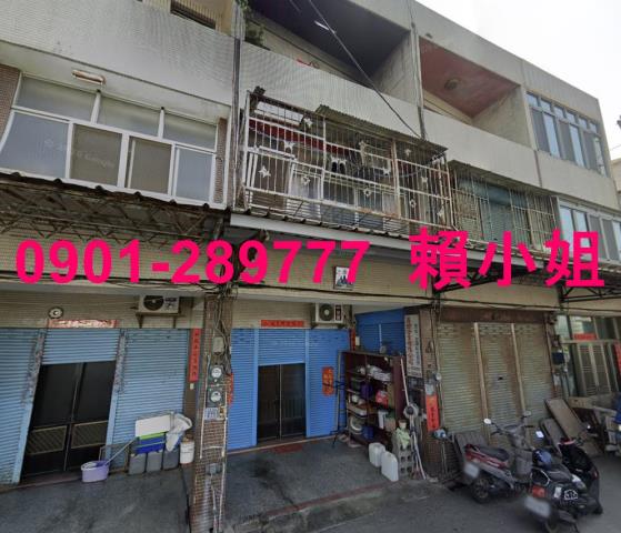 彰化市透天法拍-2