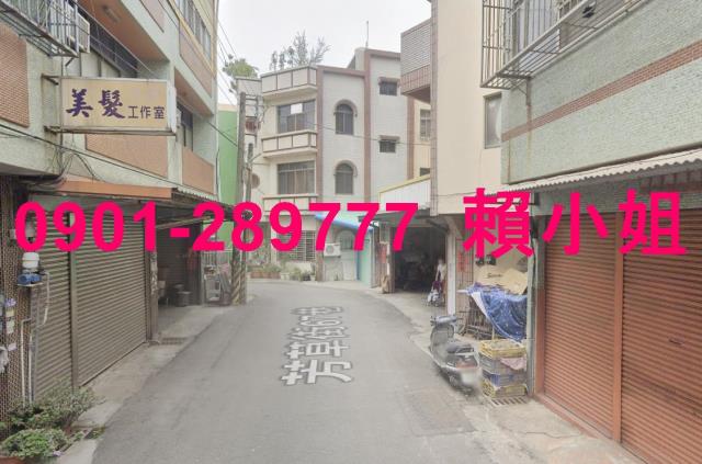 彰化市法拍透天-4