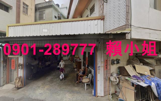 彰化市法拍透天-6