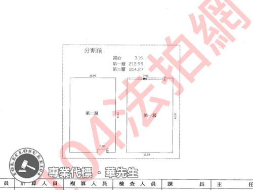 三重廠房_廠辦_一樓法拍-9