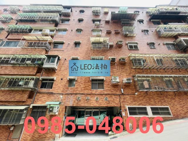 新店華廈法拍-1