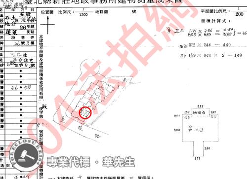 新北大樓_夾層法拍-13