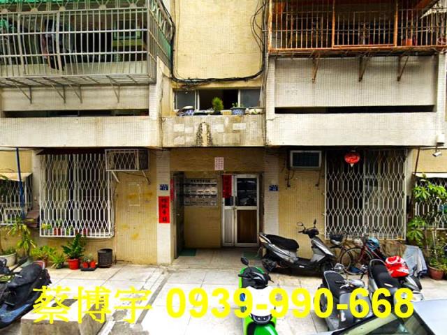 西區模範街法拍屋公寓