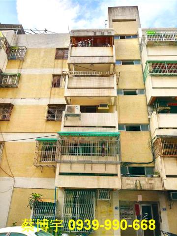 西區模範街法拍屋公寓