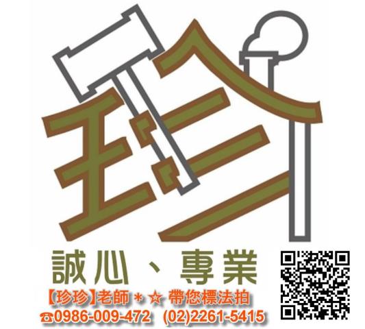 台北法拍大樓-0
