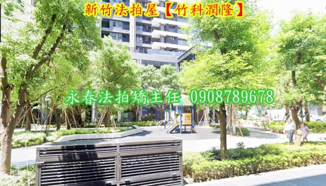新竹法拍大樓-4