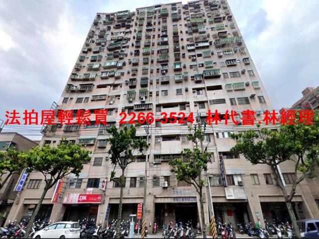 新北三峽法拍大樓-1