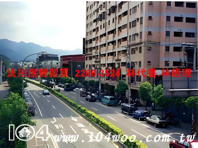 新北三峽法拍大樓-5