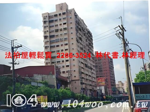 新北三峽法拍大樓-6