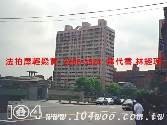 新北三峽法拍大樓-9