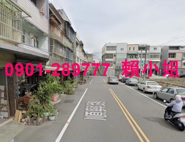 竹南法拍透天-1