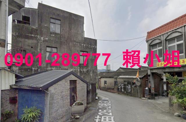 公館透天法拍-1