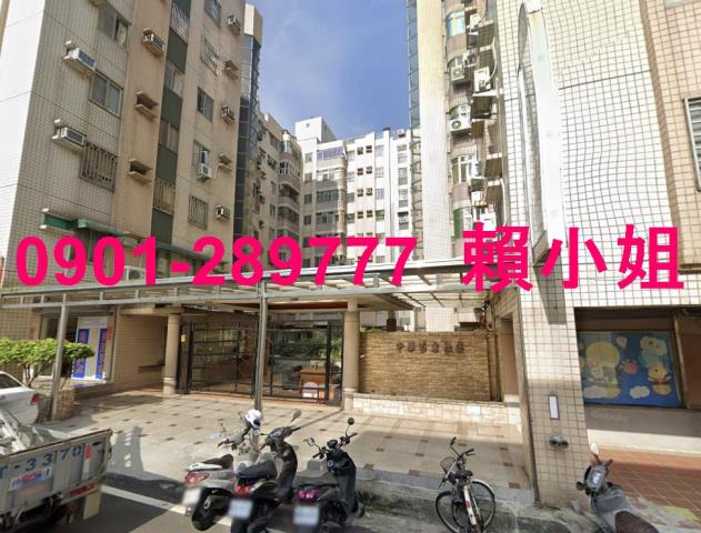 苗栗市華廈法拍-0