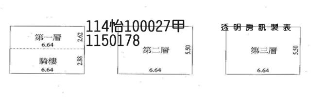 桃園區法拍透天-4