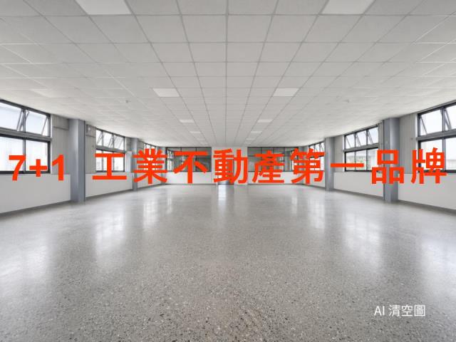 永康廠房-1