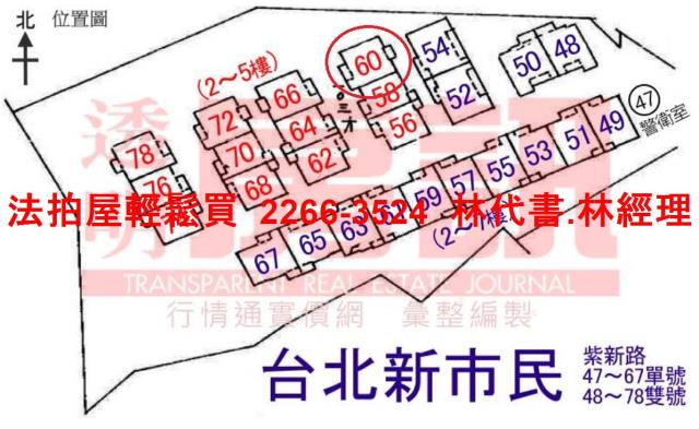 三峽拍賣公寓-11