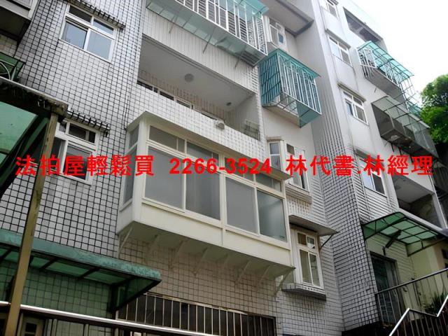 三峽拍賣公寓-2