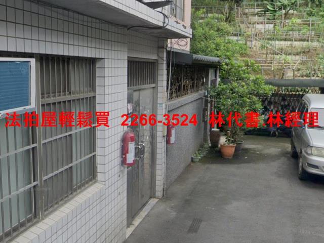 三峽法拍公寓-2