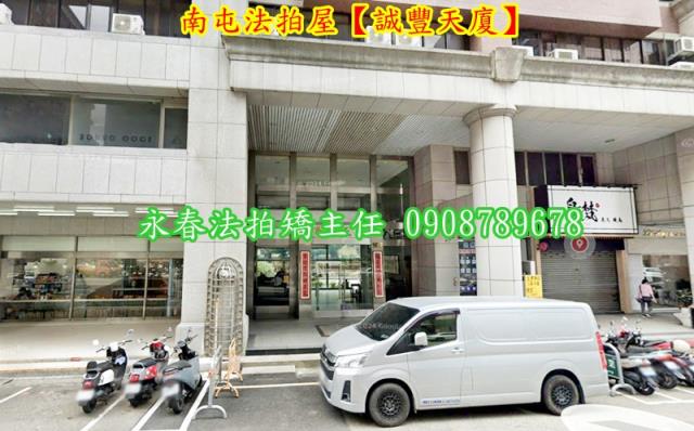 南屯大樓法拍-2