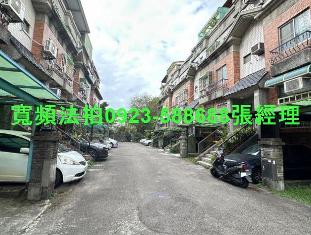 竹北透天拍賣-1