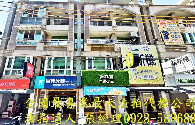 潭子透天_店面拍賣-1