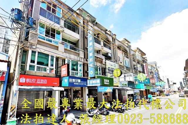 潭子透天_店面拍賣-2