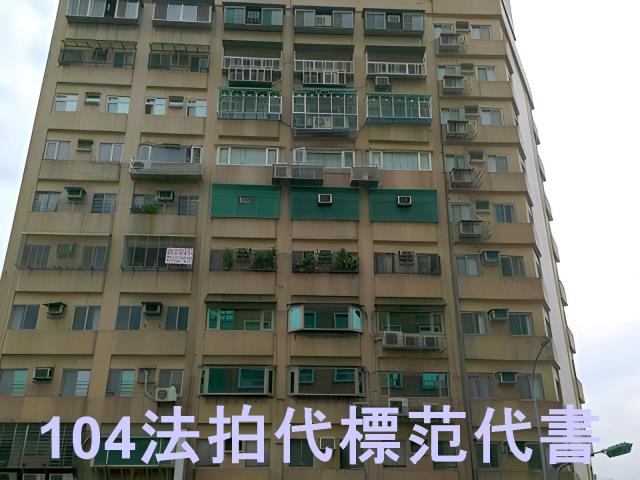 台北中正區拍賣華廈-1