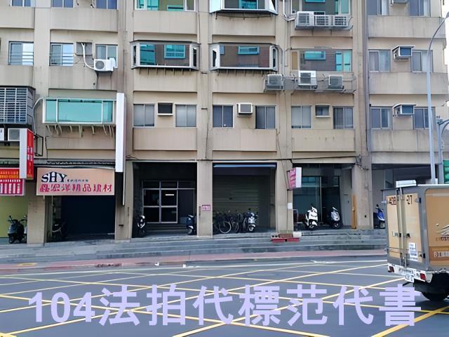 台北中正區拍賣華廈-4