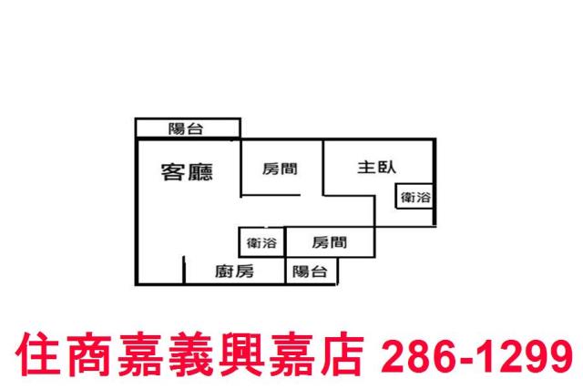 嘉義西區華廈-2