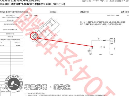 桃園觀音大樓_一樓_大露臺法拍-9