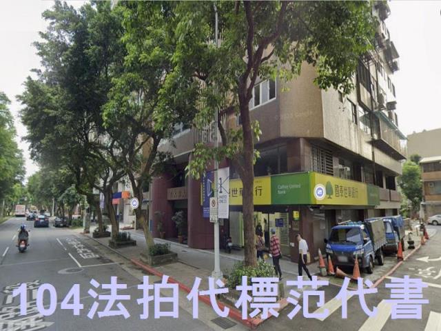 大安區法拍大樓-5
