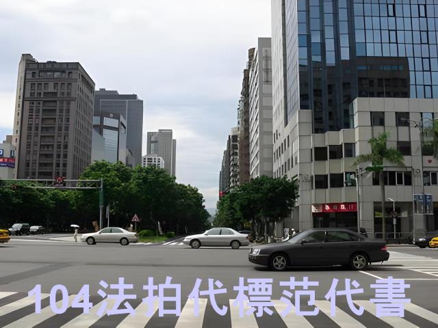 大安區法拍大樓-7