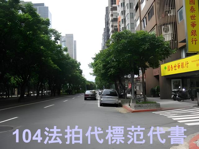 大安區法拍大樓-8