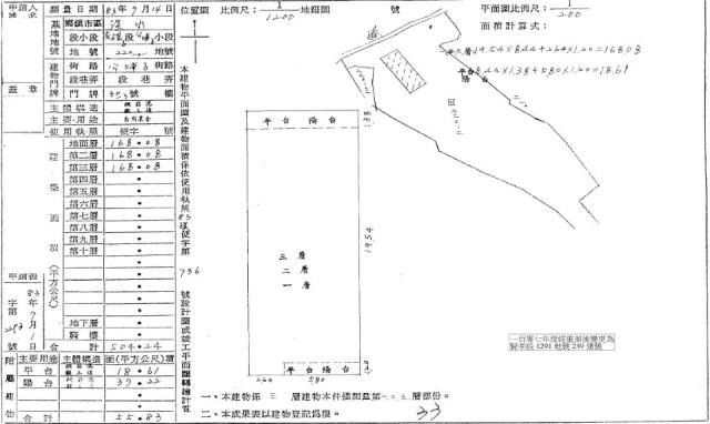 淡水法拍農舍-1