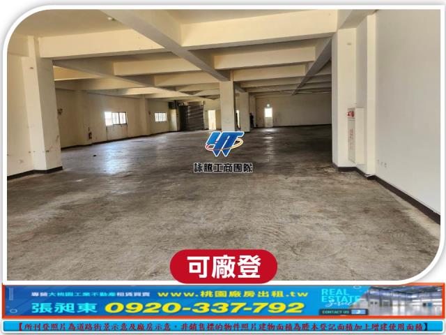 龍潭廠房_廠辦_倉庫-3