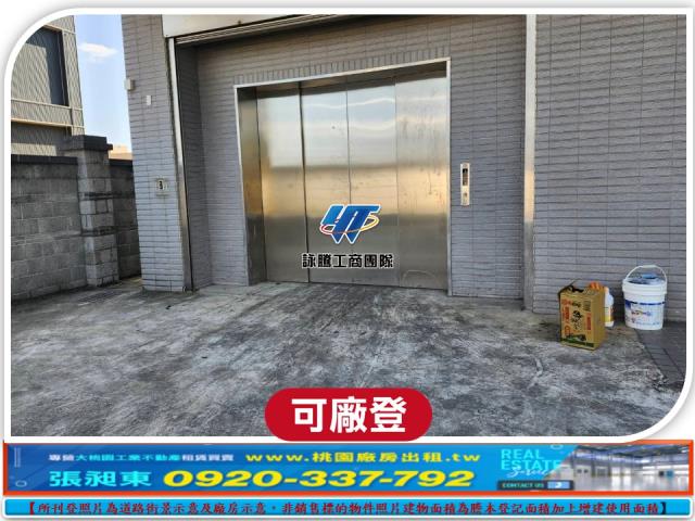龍潭廠房_廠辦_倉庫-4