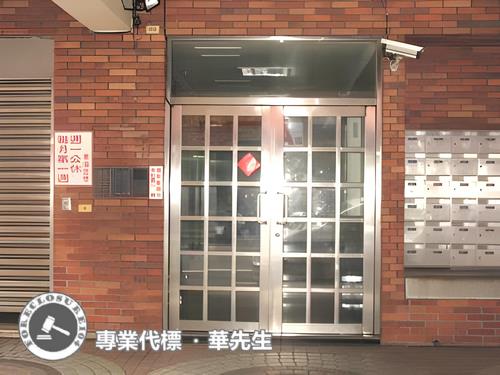 桃園法拍華廈-5