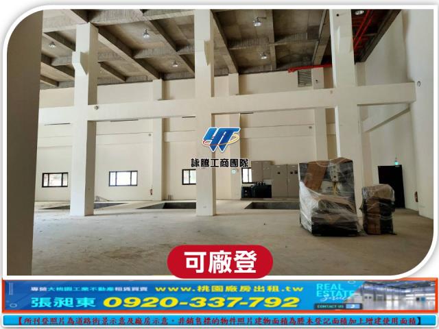 桃園廠房_廠辦_倉庫-3