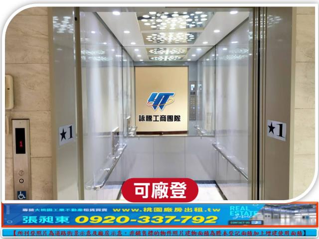 桃園廠房_廠辦_倉庫-4