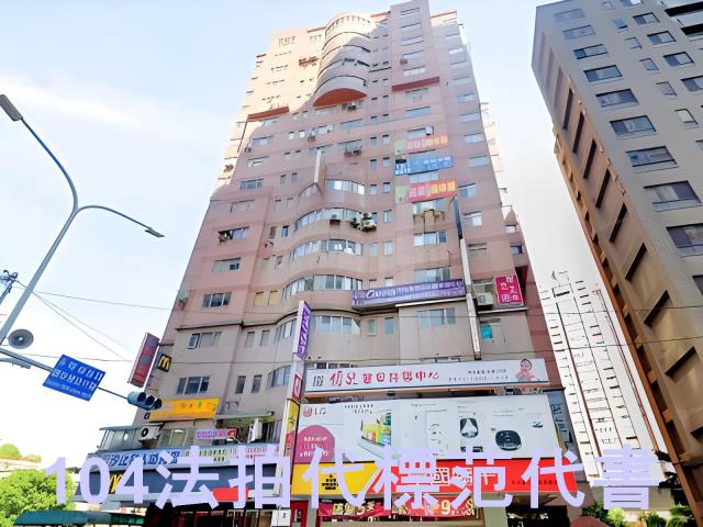 新北大樓法拍-2