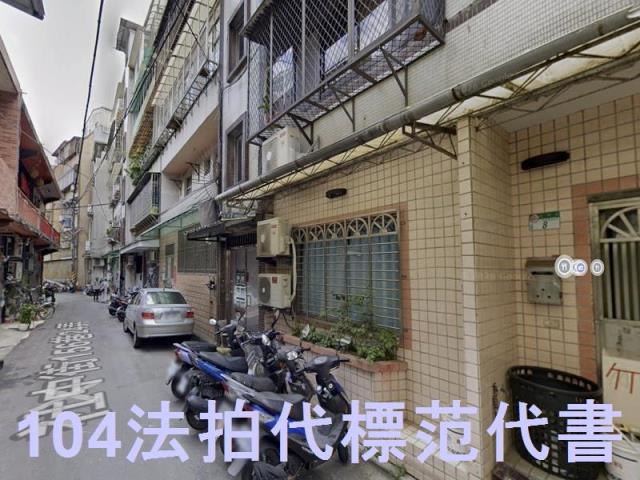 台北士林法拍公寓_一樓-1