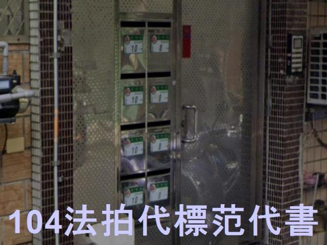 台北士林法拍公寓_一樓-5