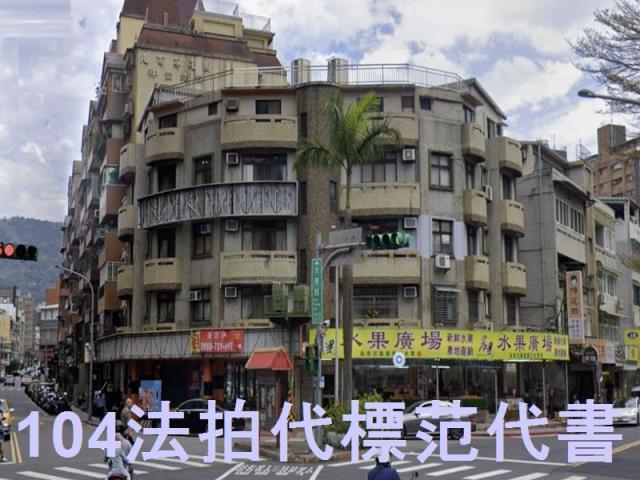台北士林拍賣公寓_一樓-2