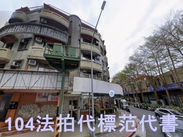 台北士林拍賣公寓_一樓-4