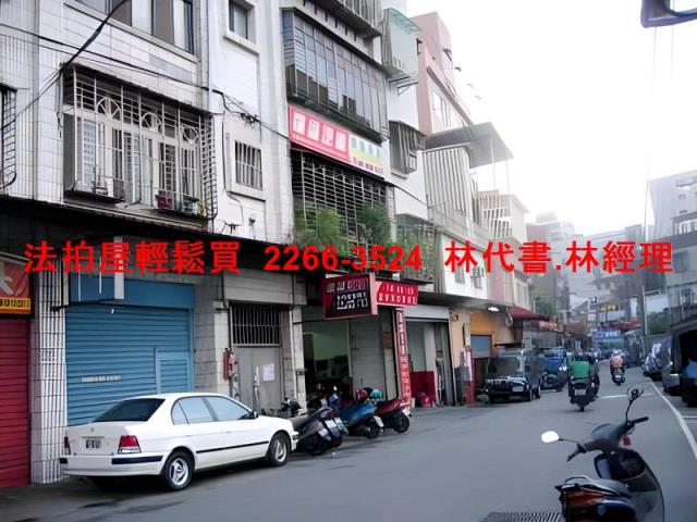 新北板橋公寓_一樓_工業住宅法拍-10