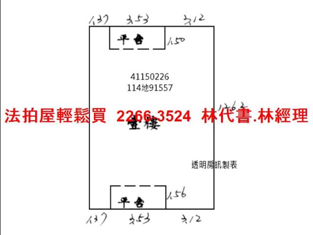 新北板橋公寓_一樓_工業住宅法拍-12