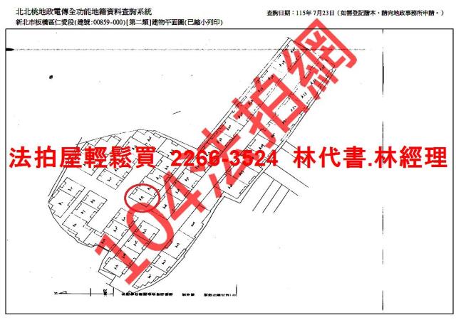 新北板橋公寓_一樓_工業住宅法拍-13